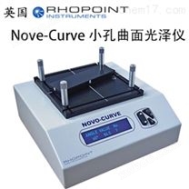 英国Rhopoint Nove-Curve小孔曲面光泽仪