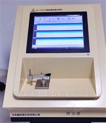 南京麒麟全谱直读光谱仪 光谱分析仪器