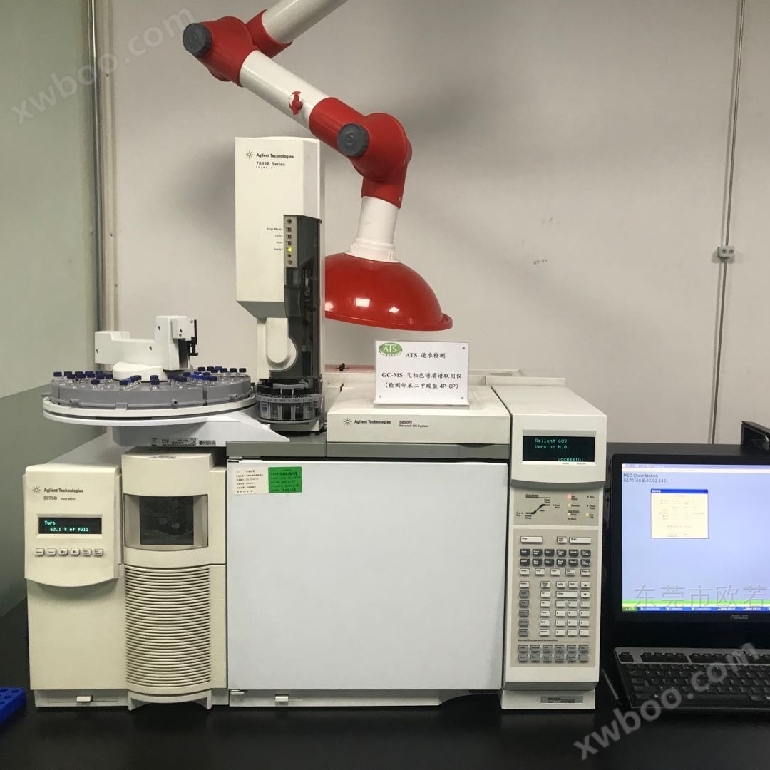 多环芳烃分析仪-PAHS检测仪器，气质联用仪