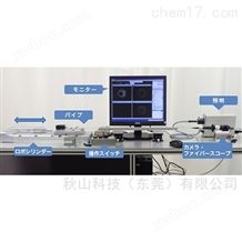 Arasamir日本29精密机械futaku无损内表面测量仪