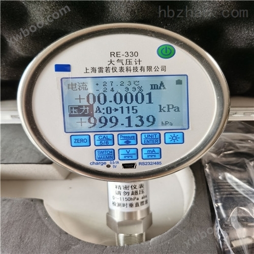 0.05级数字式气压计检定装置-气体分析仪