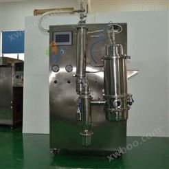 科研型低温喷雾干燥机
