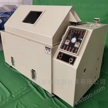 JH-200金禾铜加速盐雾试验箱JH-200