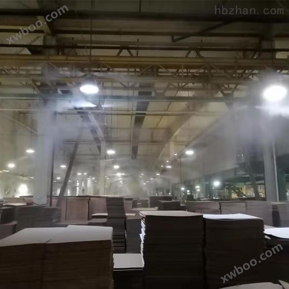工业厂房加湿器 高压喷雾系统厂家