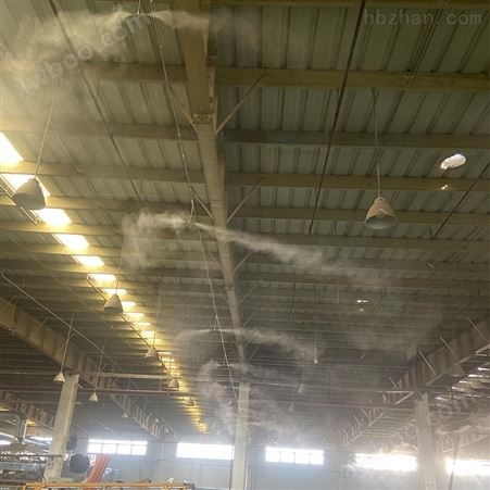工业厂房加湿器 高压喷雾系统厂家