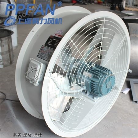 DBF（9Q12TF）变压器高温喷塑防腐轴流风机