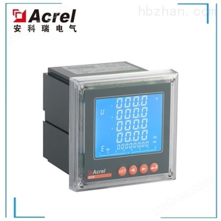 安科瑞ACR系列嵌入式三相网络电力仪表 多功能电表