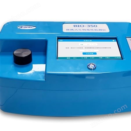 BIO350便携式水质毒性检测仪-水质毒性分析仪