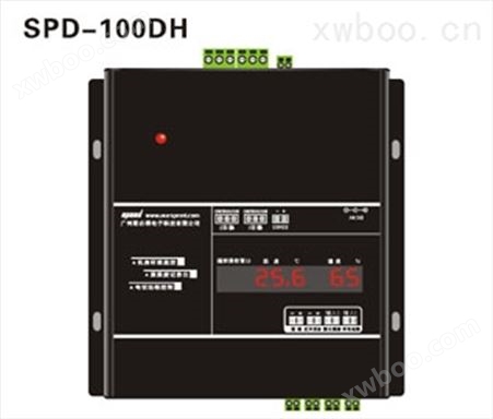 SPD-100DH 经济型机房环境电话报警系统