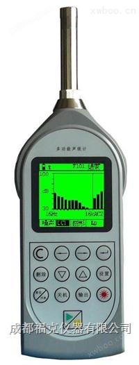 噪声（频谱）分析仪 AWA6228/3(6)
