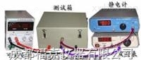 导电和防静电材料体积电阻率测试仪 BJEST991