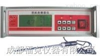 浓度测量控制仪 HYD111