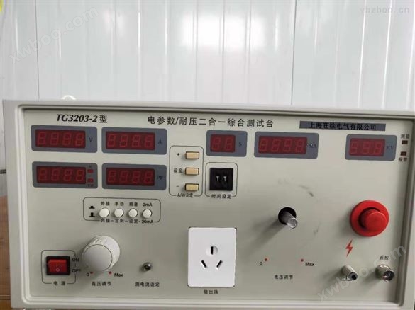 TG3203-2型电参数 耐压二合一综合测试台