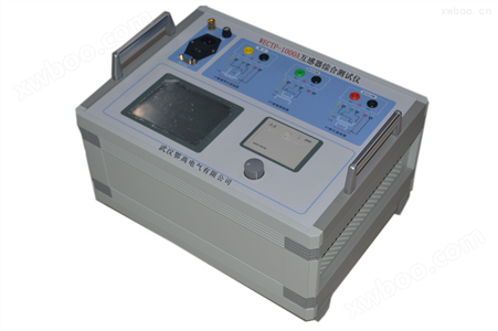 WECTP-1000A 互感器综合测试仪