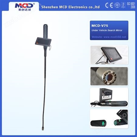 MCD-V7S 高清视频搜索仪