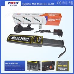 MCD-3003B1 手持式金属检测仪