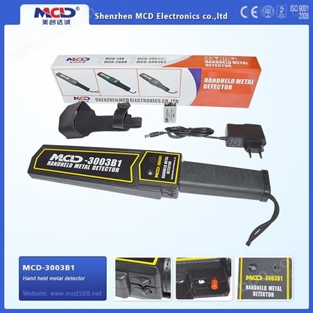 MCD-3003B1 手持式金属检测仪