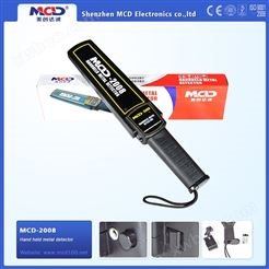 MCD-2008 手持式金属检测器