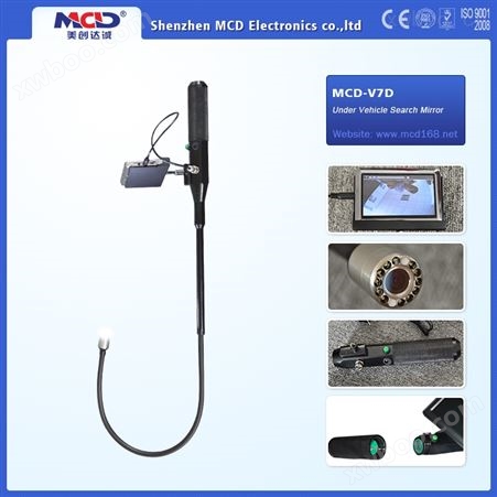 MCD-V7D 高清视频搜索仪