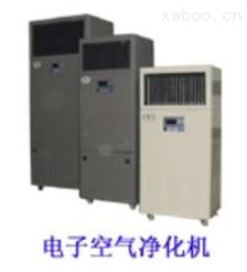 北京电子高效离子杀菌空气净化机