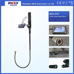 MCD-V7D 高清視頻搜索儀
