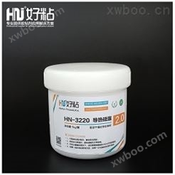HN-3220 导热硅脂（导热膏）