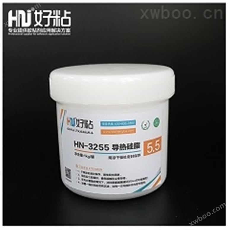 HN-3255 导热硅脂（散热膏）