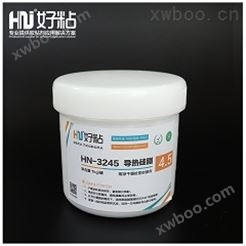 HN-3245 导热硅脂（散热膏）
