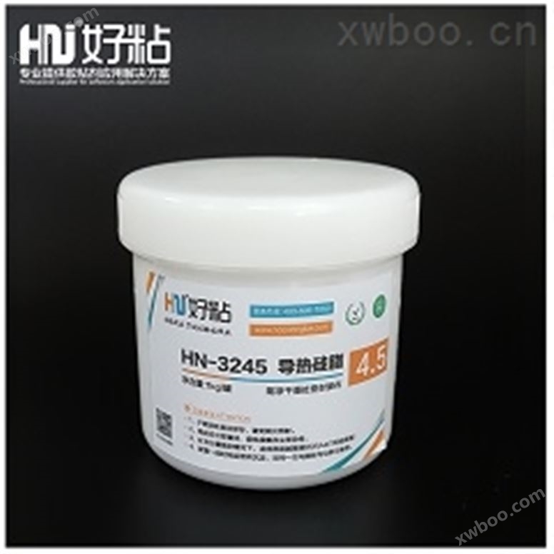HN-3245 导热硅脂（散热膏）