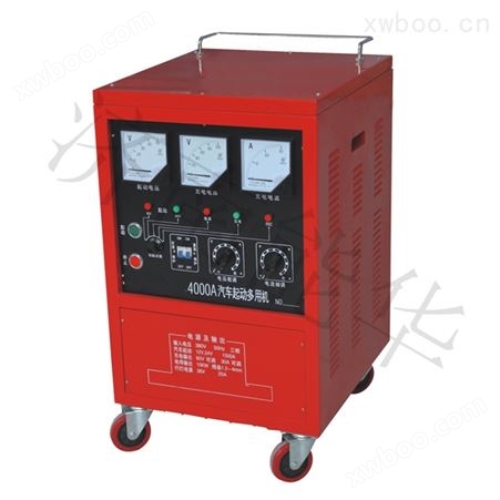 NHQ-4000系列启动电源（起动机，发动机，大型直流电机高低压起动