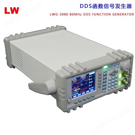 DDS函数信号发生器 80MHZ 多达32种波形