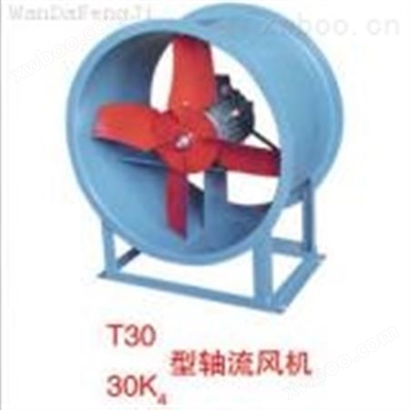 T30-BT30 30K4–B 30K4型轴流通风机