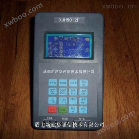 XJH5061E数字式电平振荡器