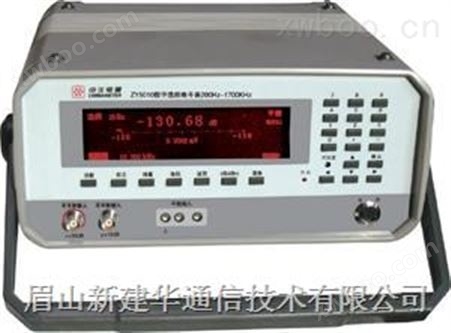 ZY5010选频电平表