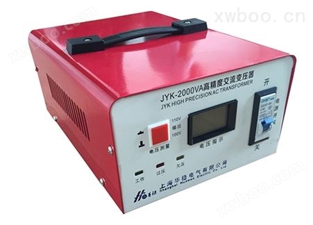 电压转换器HWDG-2KVA2000W电源变压器