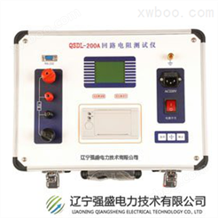 QSDL-200A回路电阻测试仪