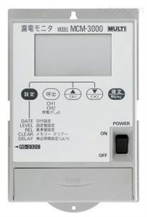 MCM-3000绝缘电监器MCM3000