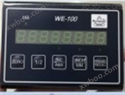 上海万濠SW3000数据处理器点线圆距离角度测量测量仪器DC3000说明书下载