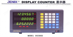 韩国JENIX东山显示器DSC-803三轴显示器