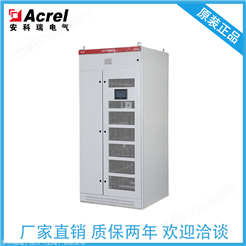 立柜式低压有源电力滤波器ANAPF200-380/G治理谐波电流200A