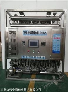 内蒙古医疗制取蒸馏水机 列管多效蒸馏水机 50L/H蒸馏水机
