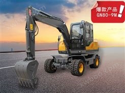 GN80-9M轮式挖掘机