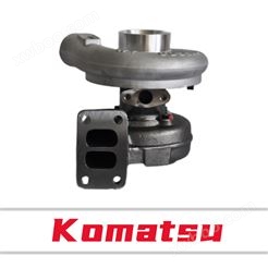适配Komatsu涡轮增压器
