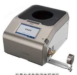 RT1003D液体安检仪