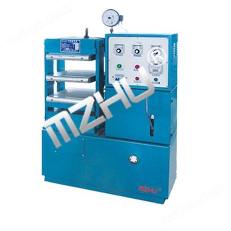 MZ-301225吨带电加热水冷却平板硫化机/橡塑平板硫化机
