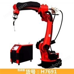 慧采机器人机器人焊接 全焊接自动机器人 轻型工业机器人货号H7691