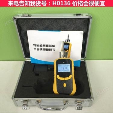 慧采手持式氧气检测仪 数字式氧气检测仪 在线氧气浓度检测仪货号H0136