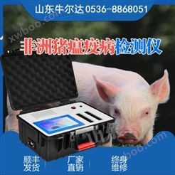 ·光合仪器非洲猪瘟检测离心机干式恒温器组织研磨器移液器动物疫情检测仪