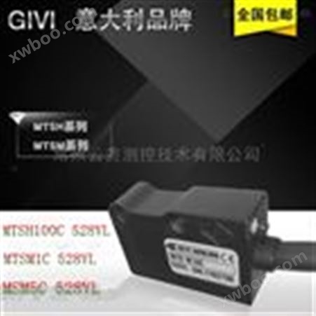 意大利GIVI传感器MTSH100C压铸机磁栅尺