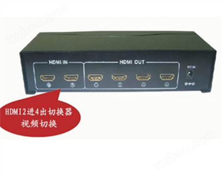HDMI分配器2进4出（BT-H214D）
